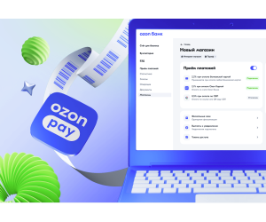Эквайринг Ozon Pay с фискализацией по API